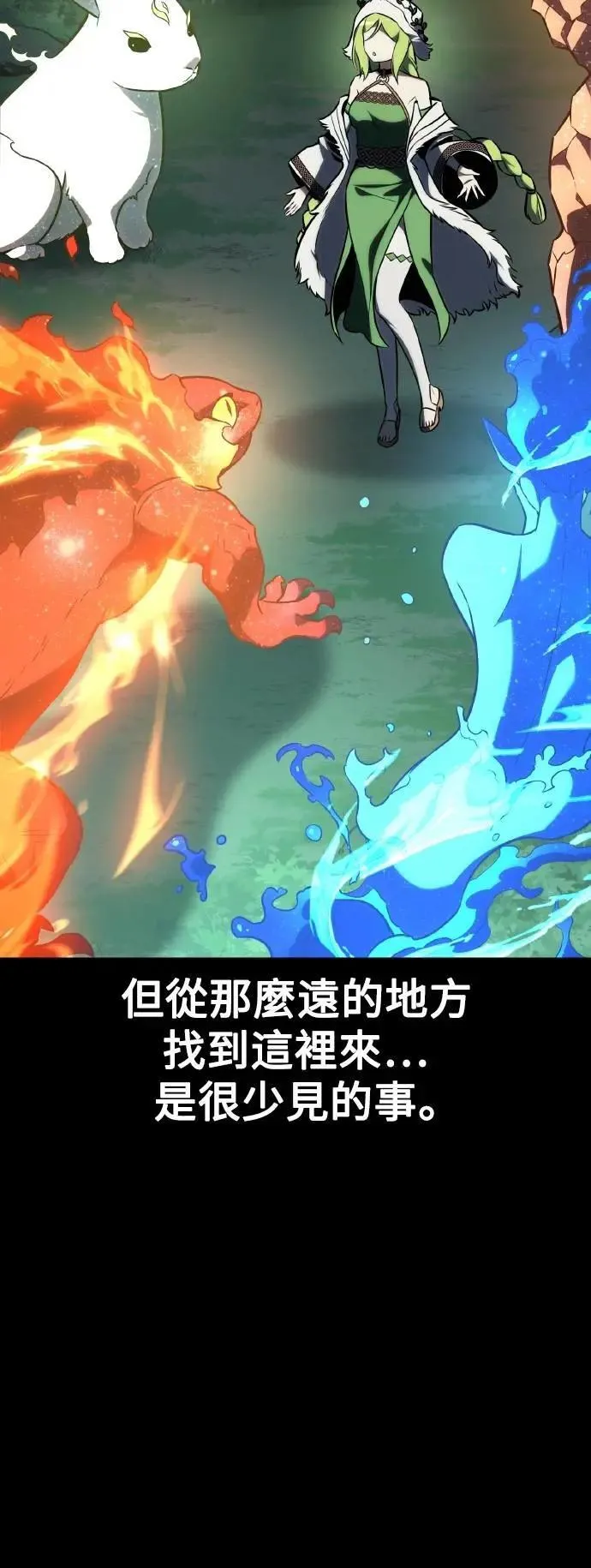 第55话8