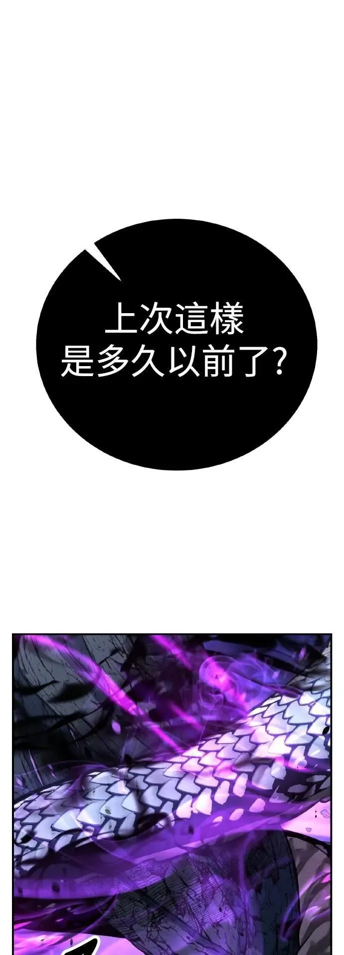第65话130