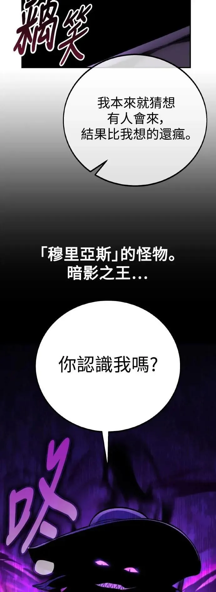 第58话74
