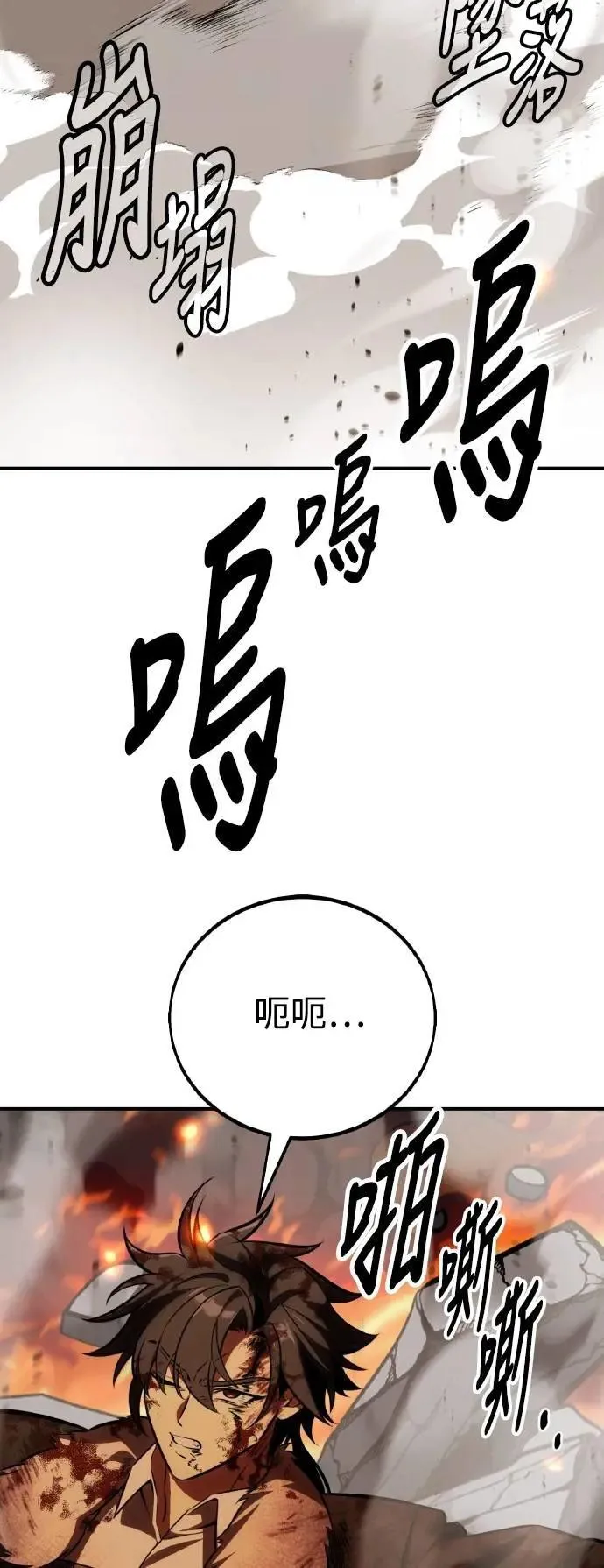 第66话81