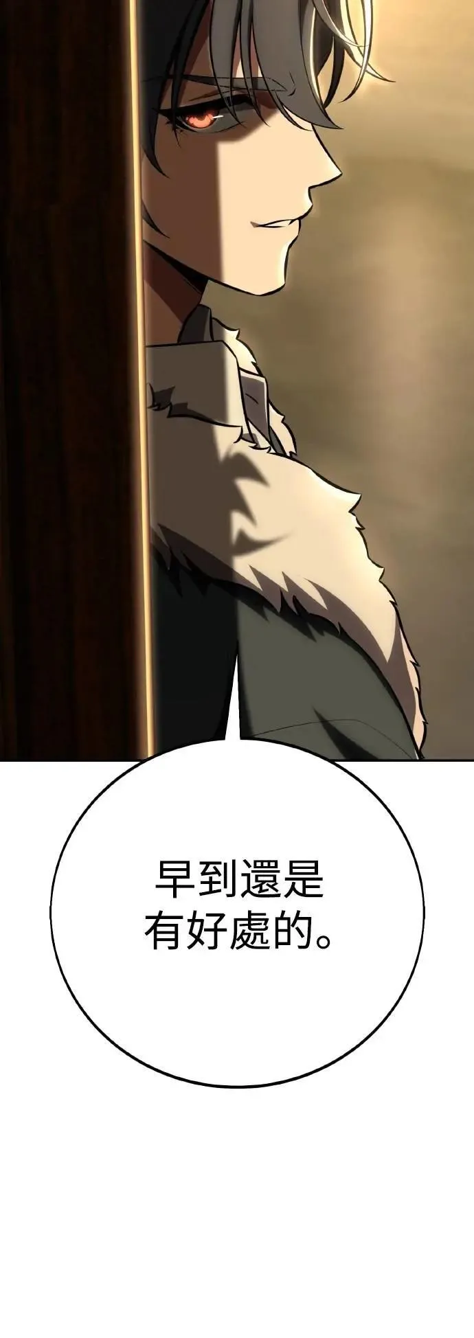 第63话79