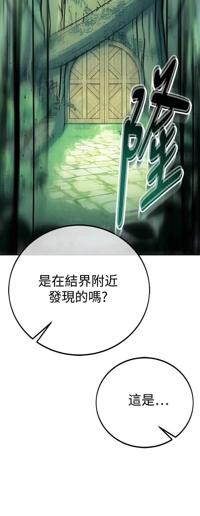 第62话5