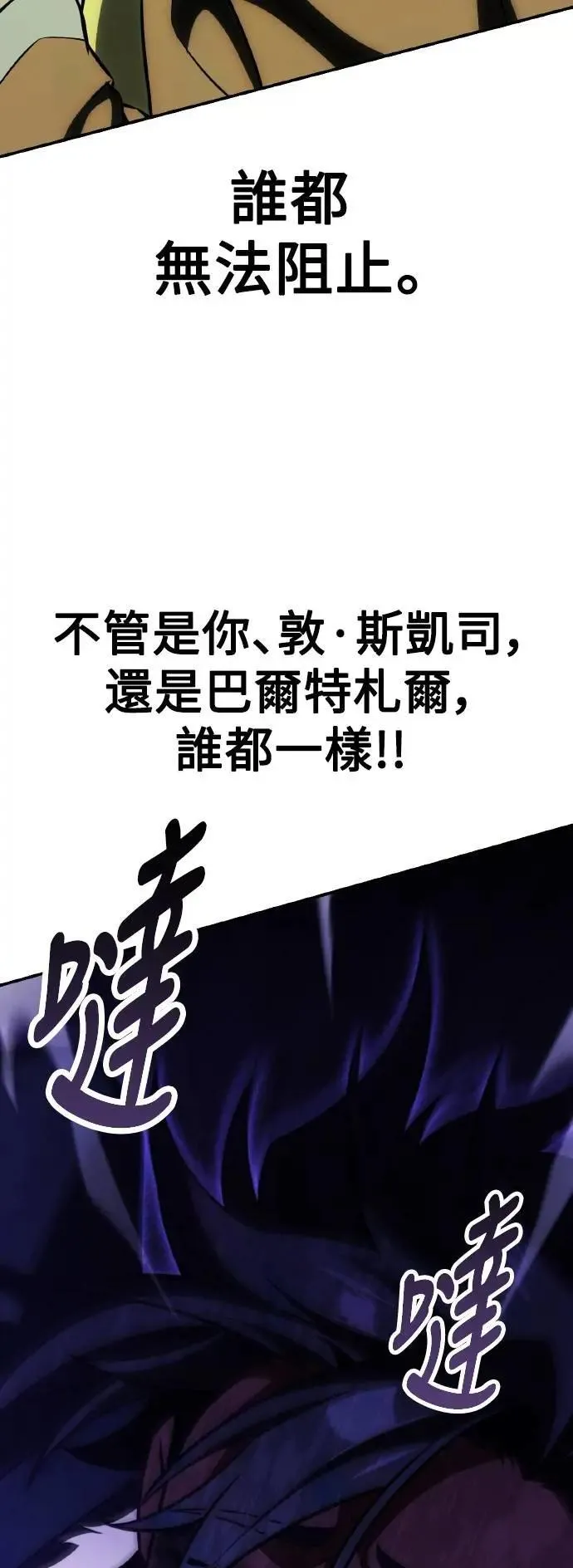 第63话110