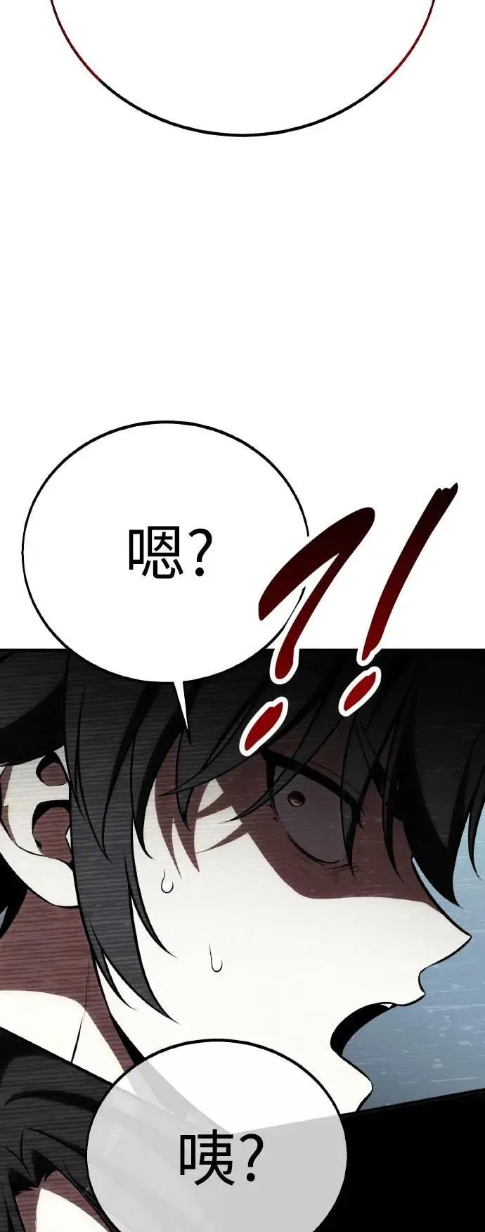 第59话85