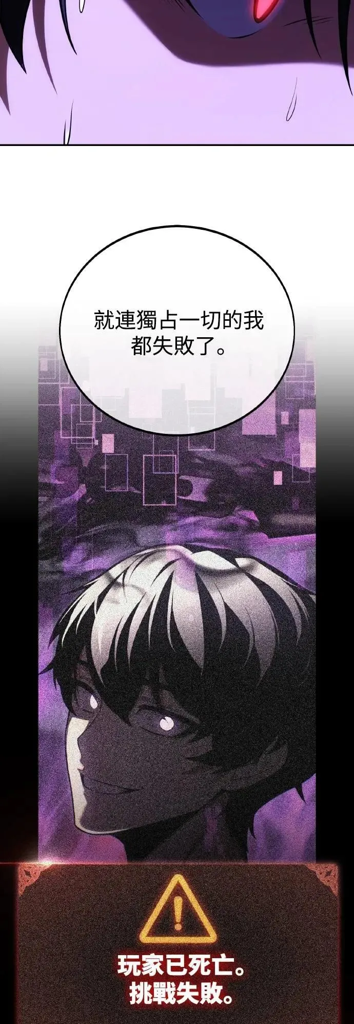 第58话16