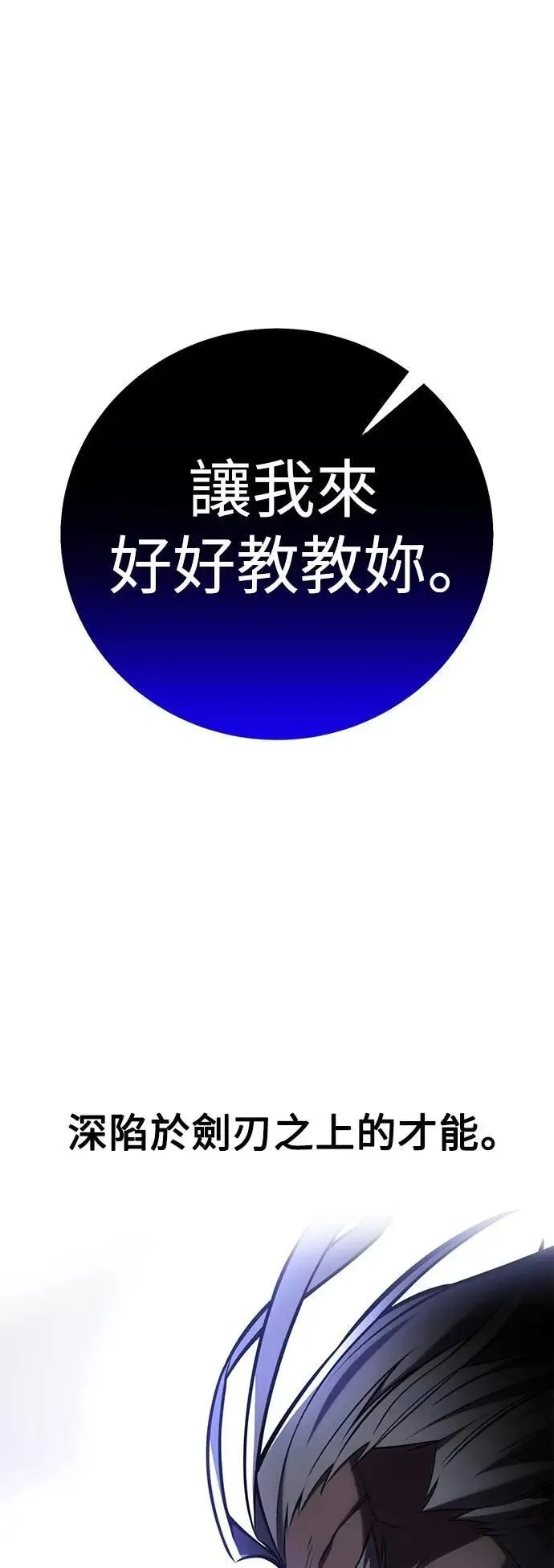 第60话131