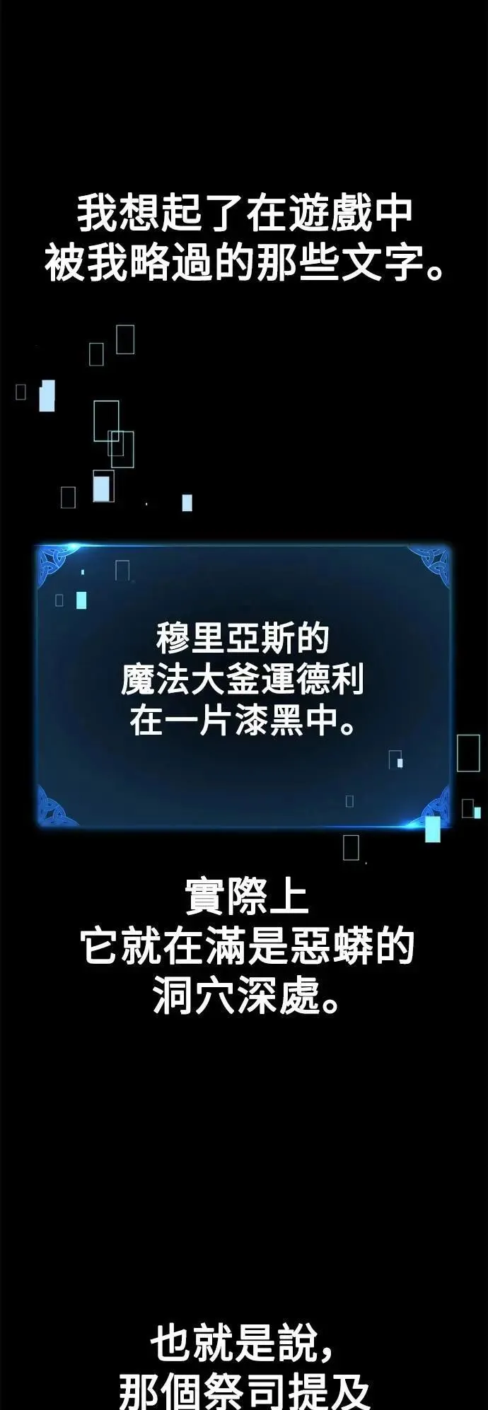 第62话85