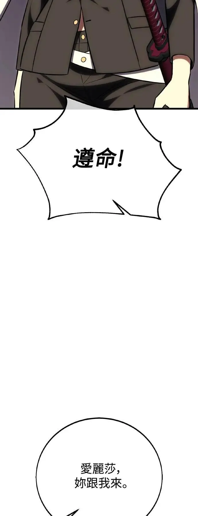第56话7