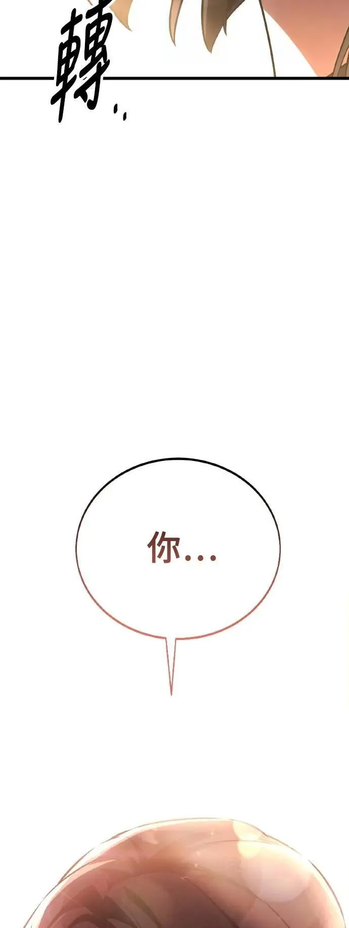 第55话120