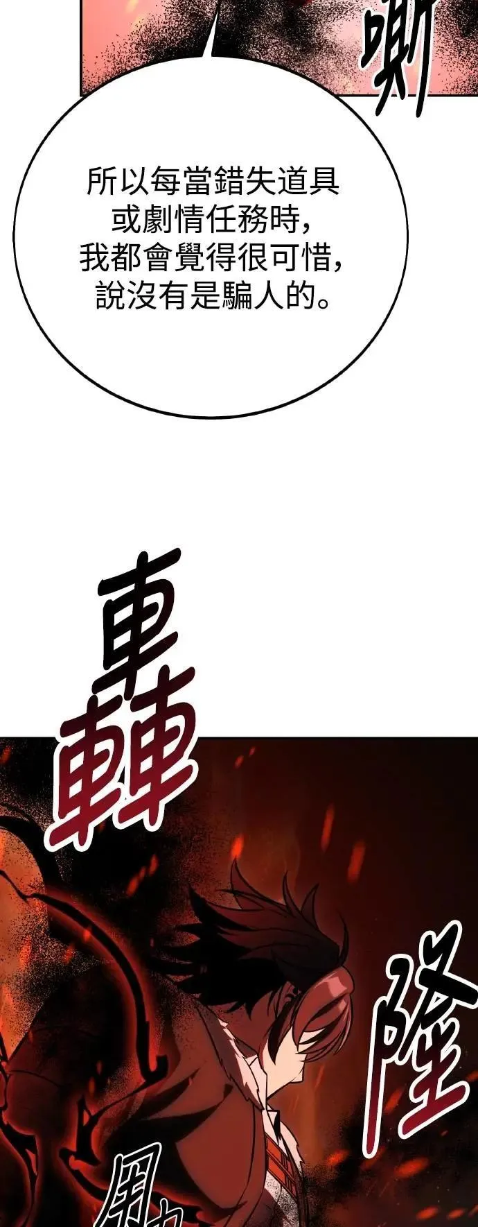 第58话30