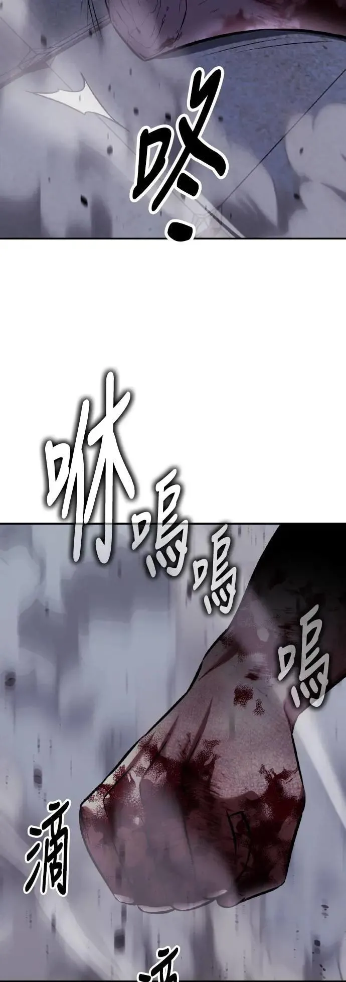 第66话119