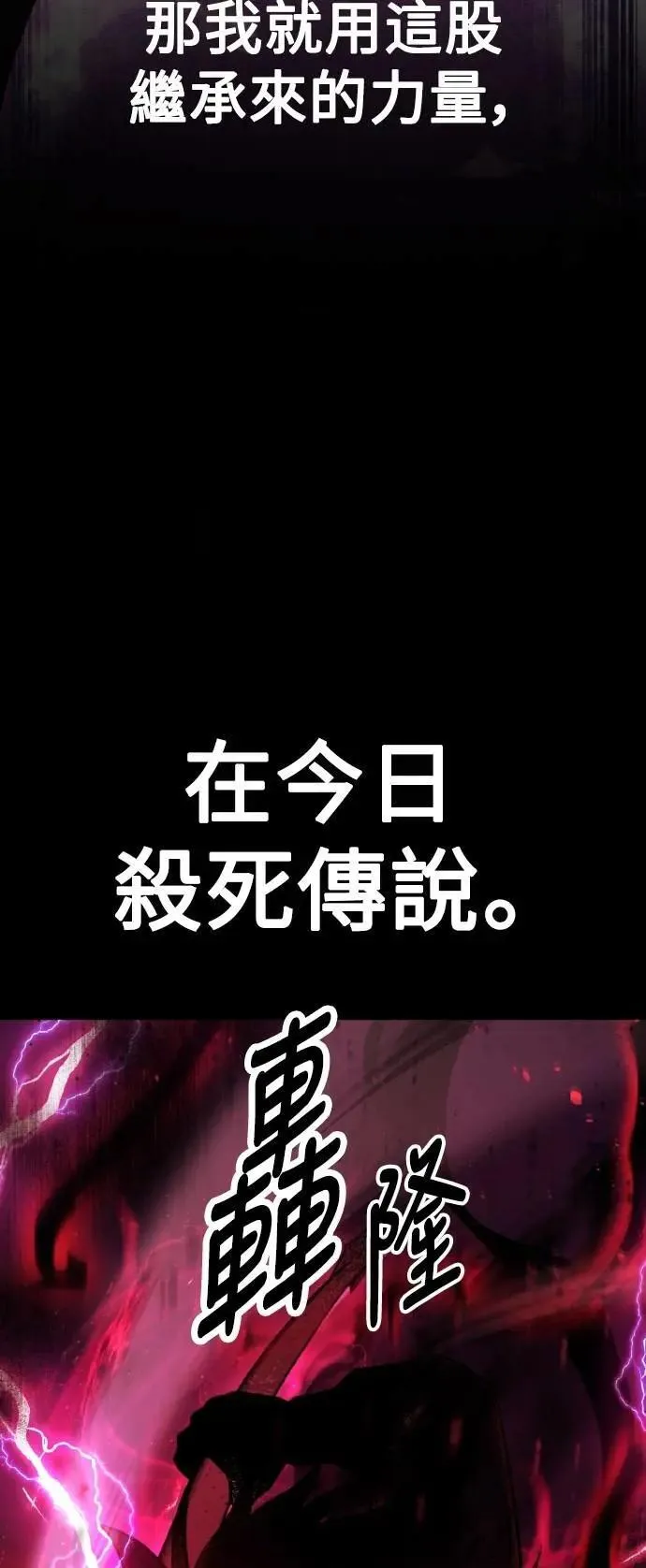 第66话47