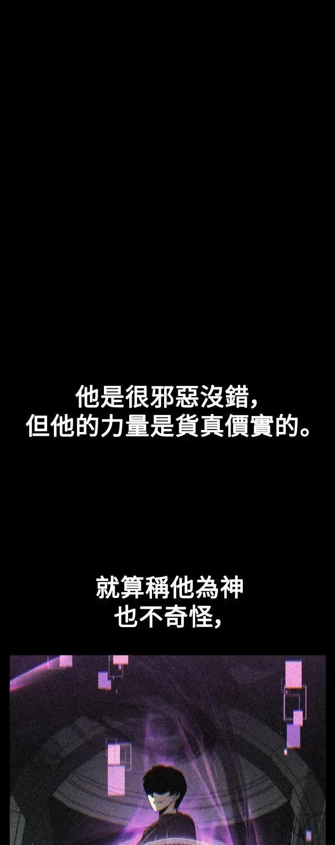 第58话12