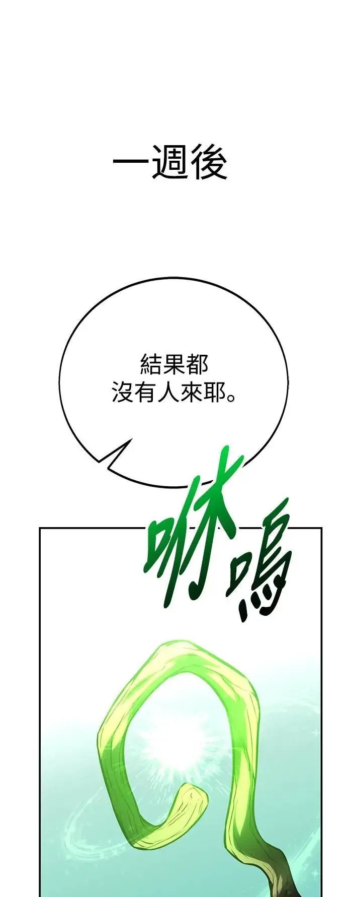 第62话0