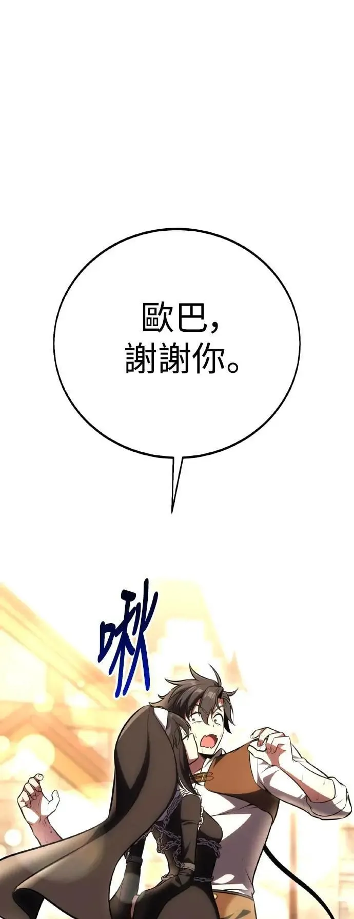 第53话28