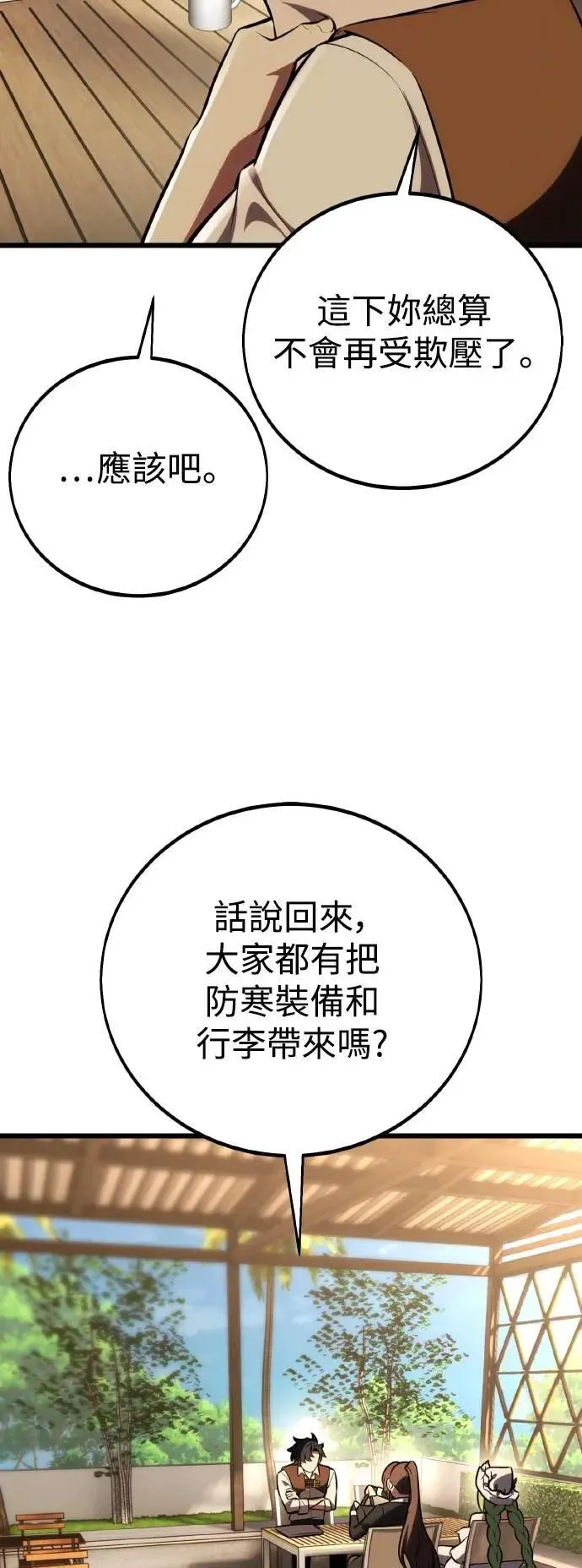 第55话69