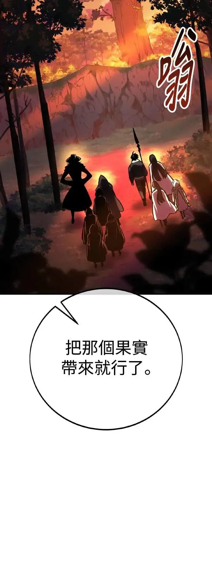第59话43