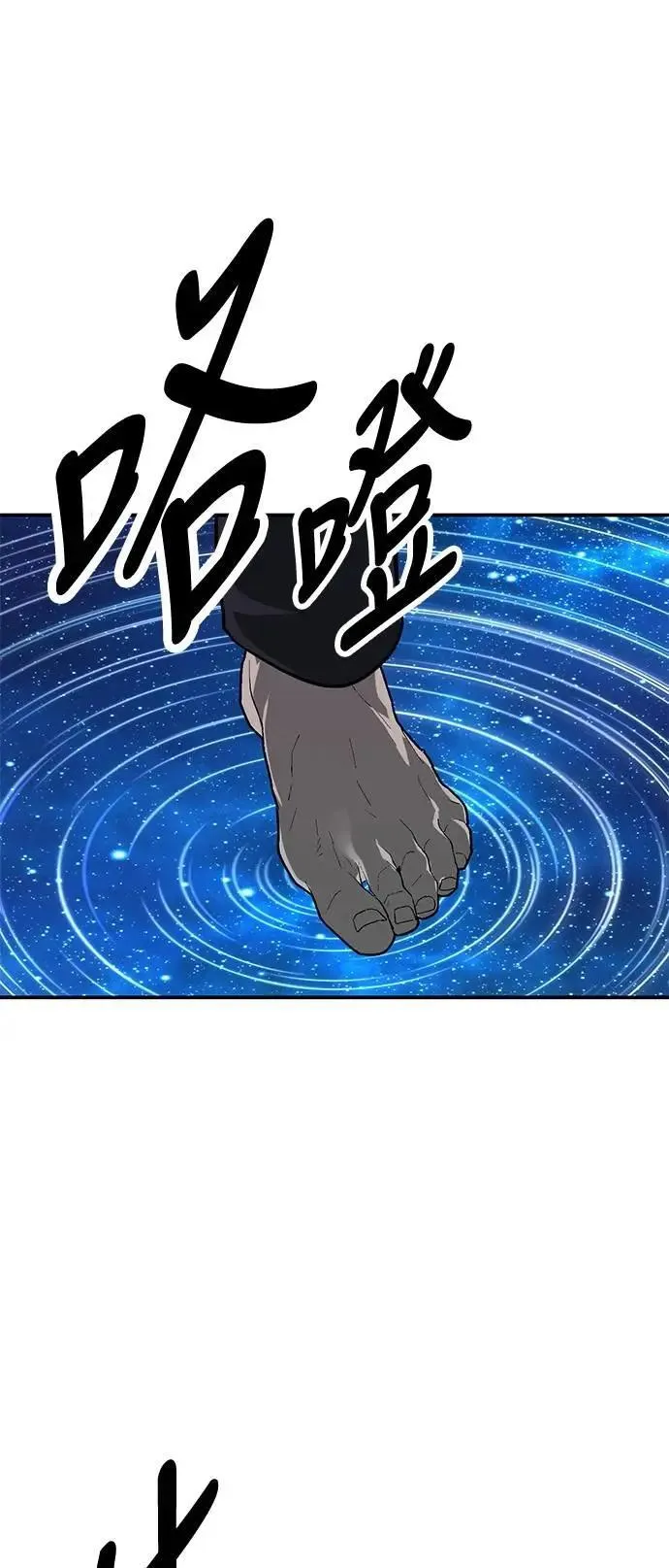 第60话119
