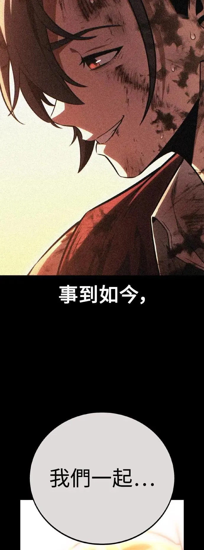 第52话82