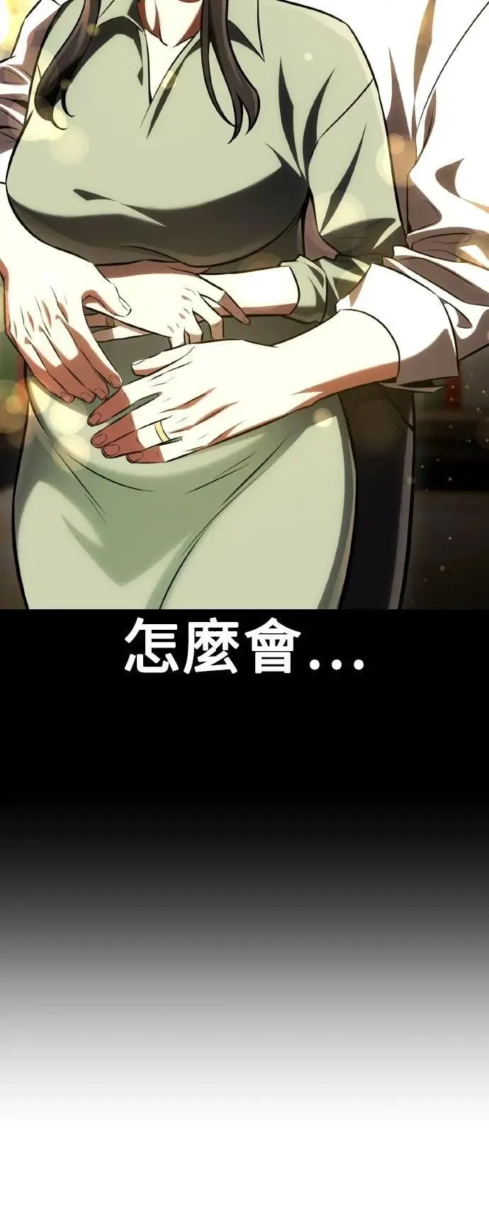第58话99