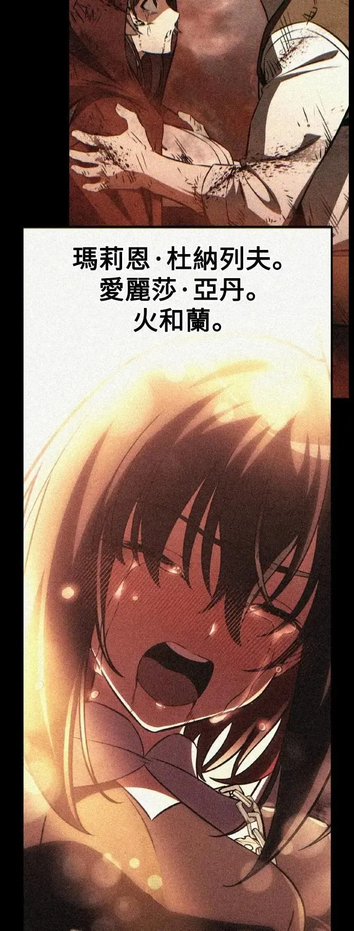 第58话34