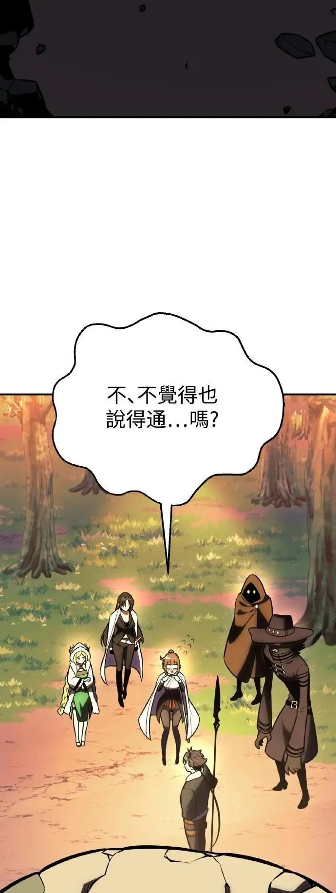 第59话88