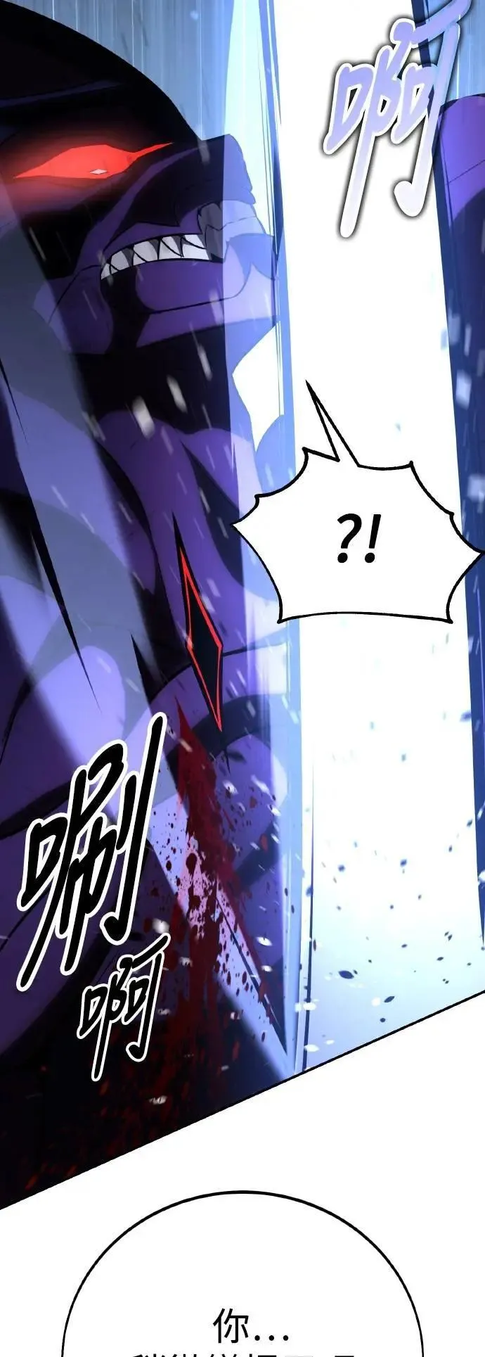 第65话32
