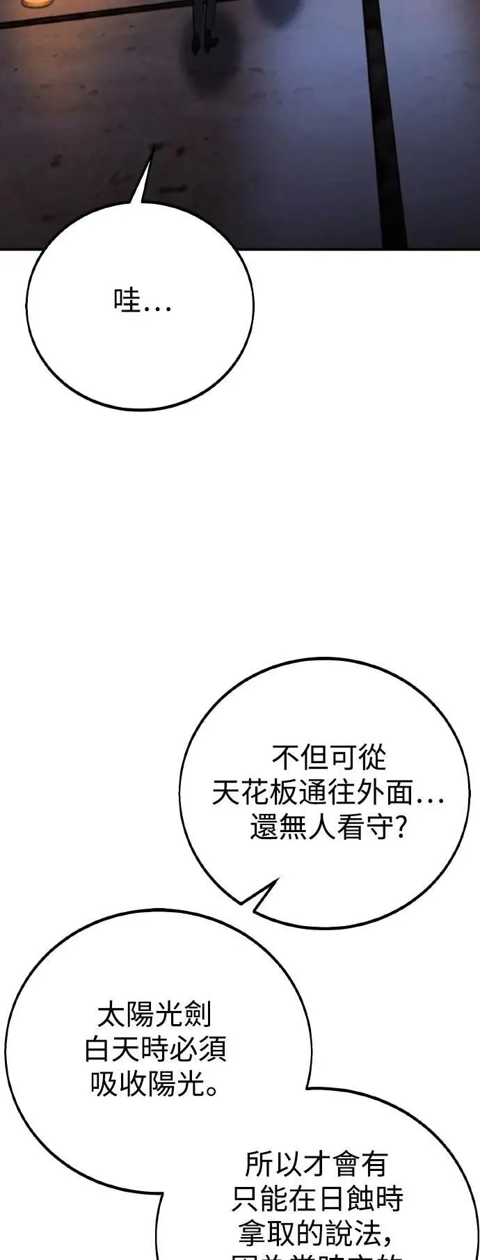 第63话27