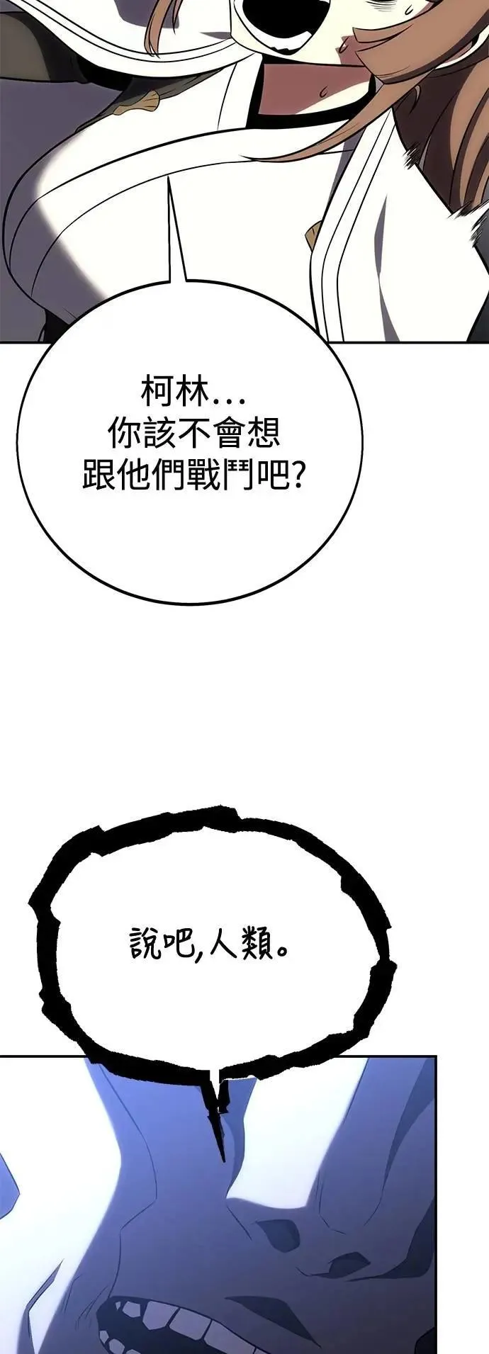 第62话109