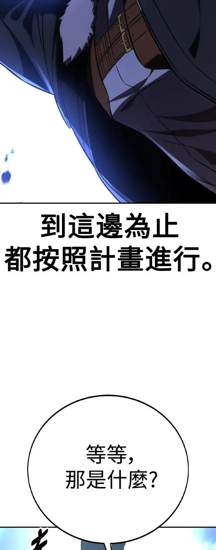 第63话121