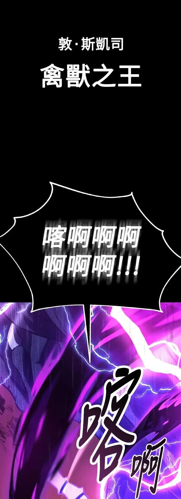 第66话67