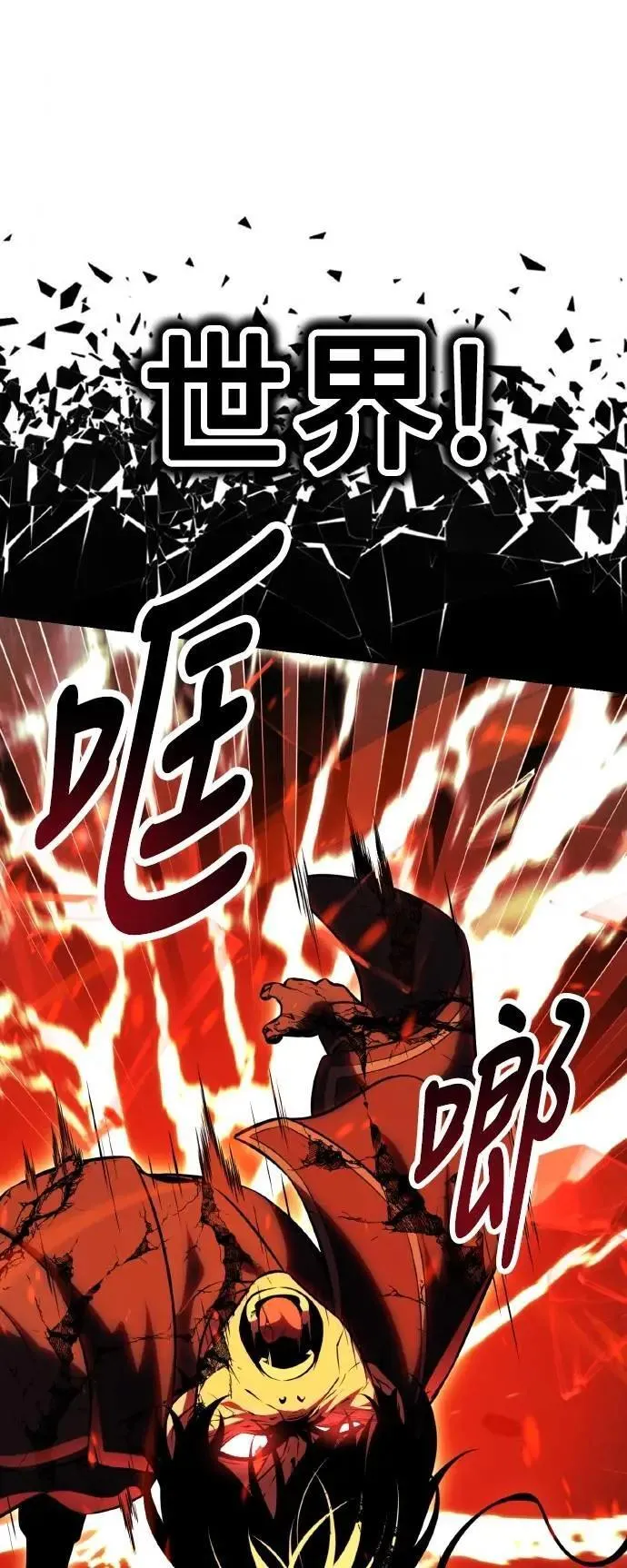 第58话39