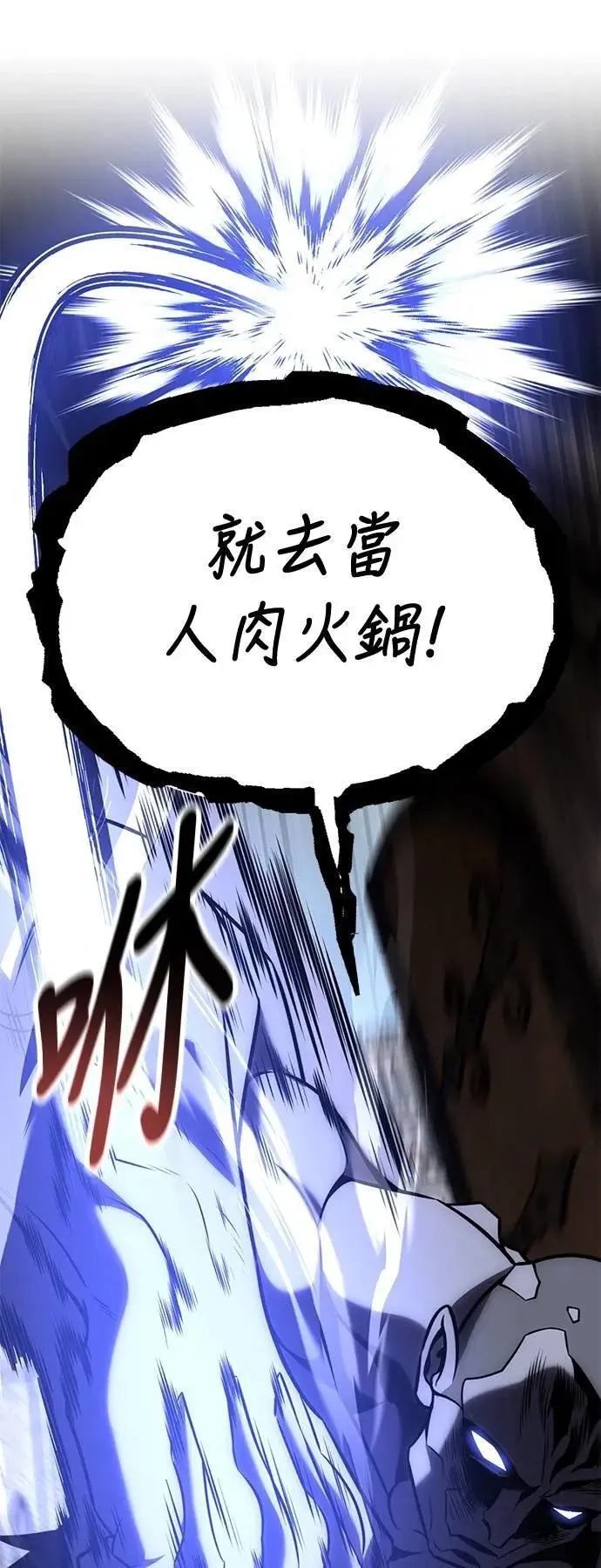 第62话113