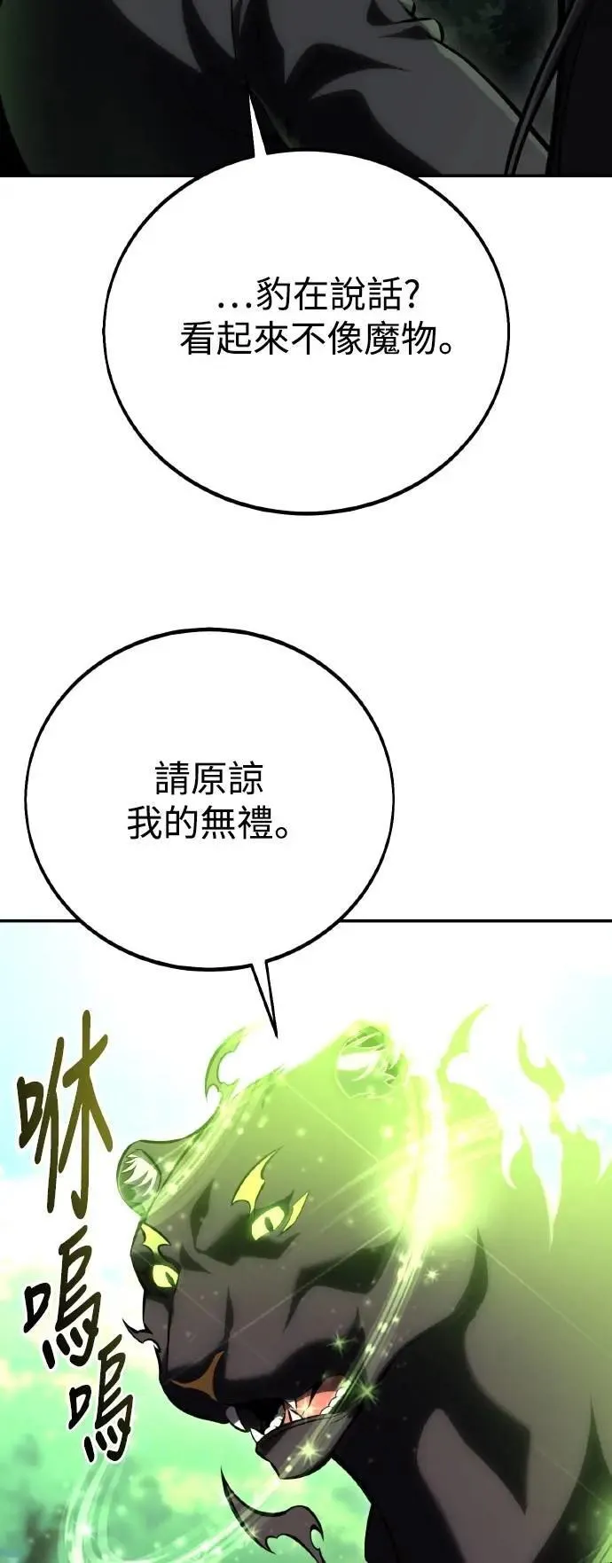 第58话53