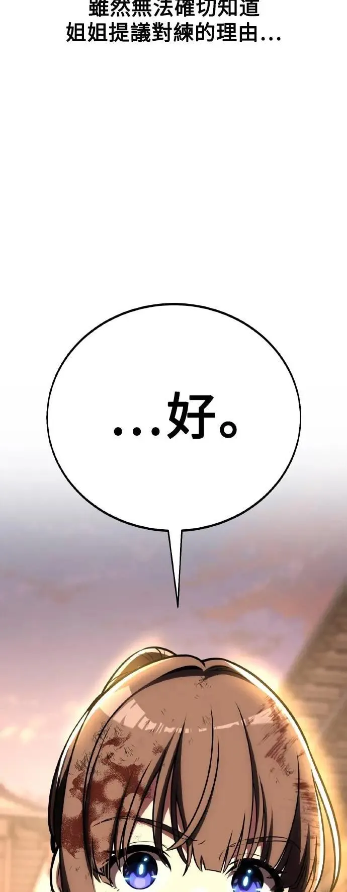 第56话141