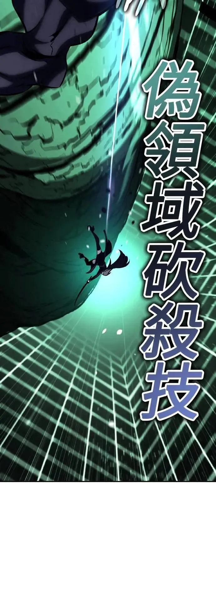 第65话50