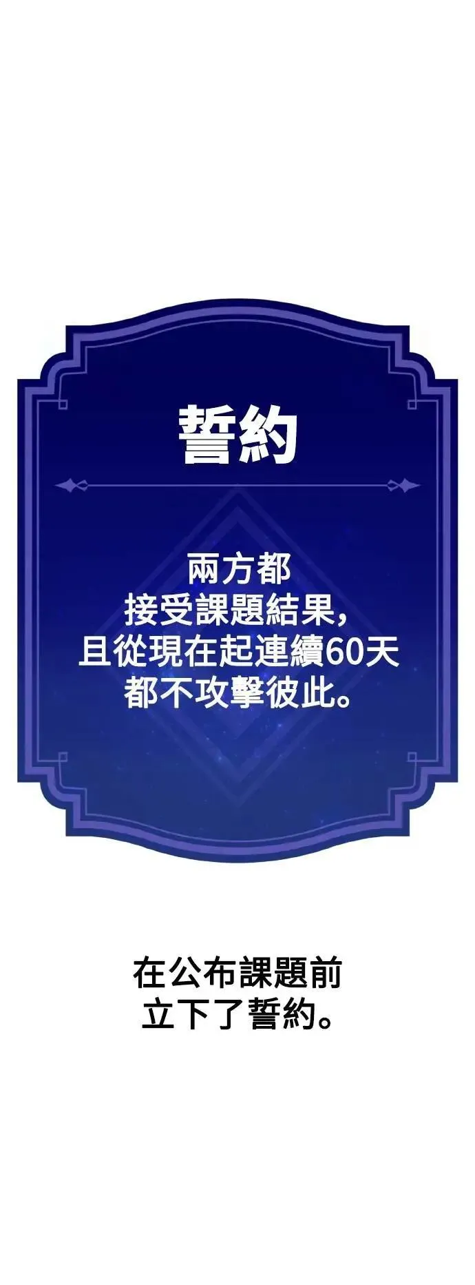 第59话20
