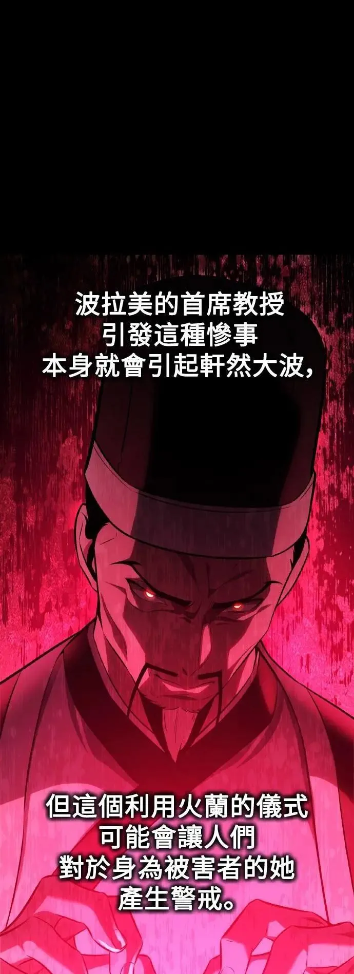 第52话3