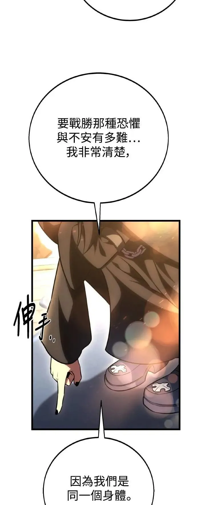 第53话12