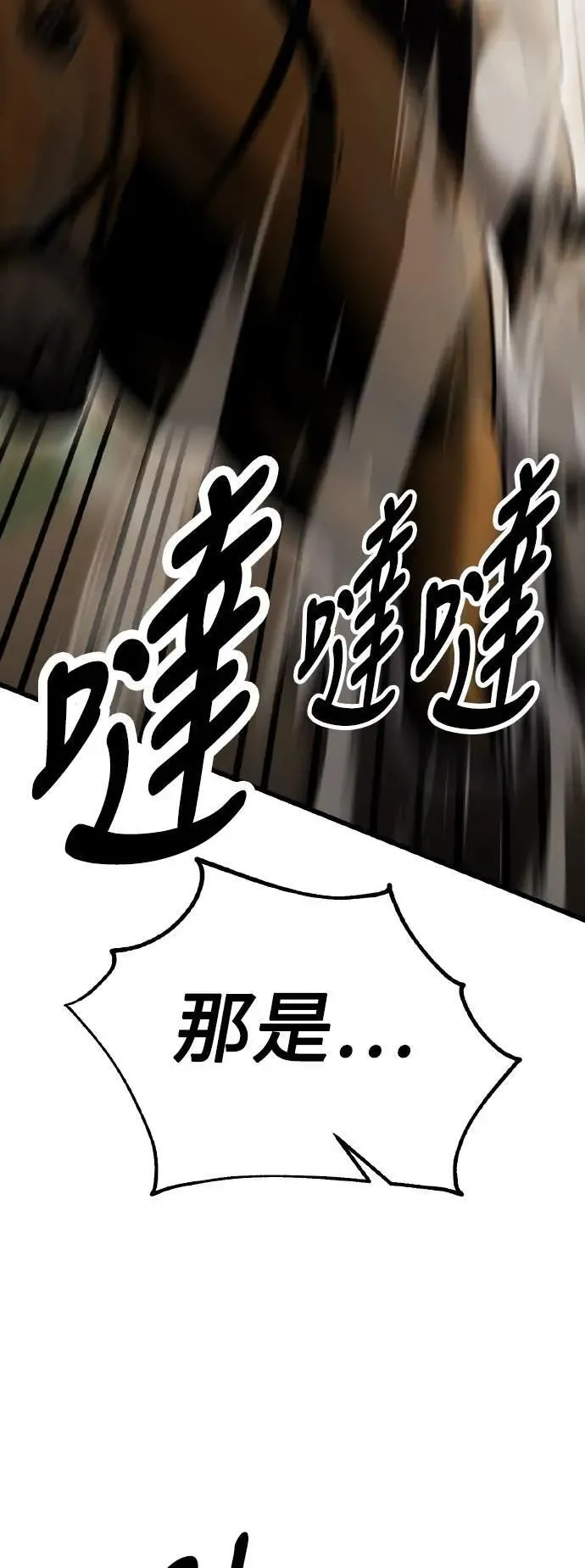 第55话100