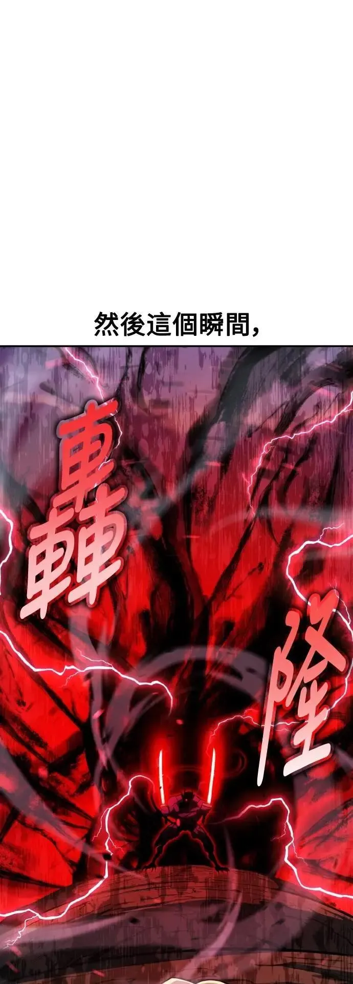 第65话65