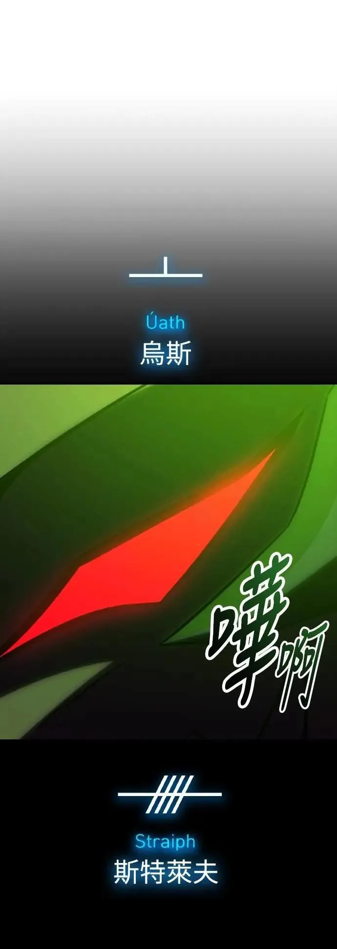 第64话68