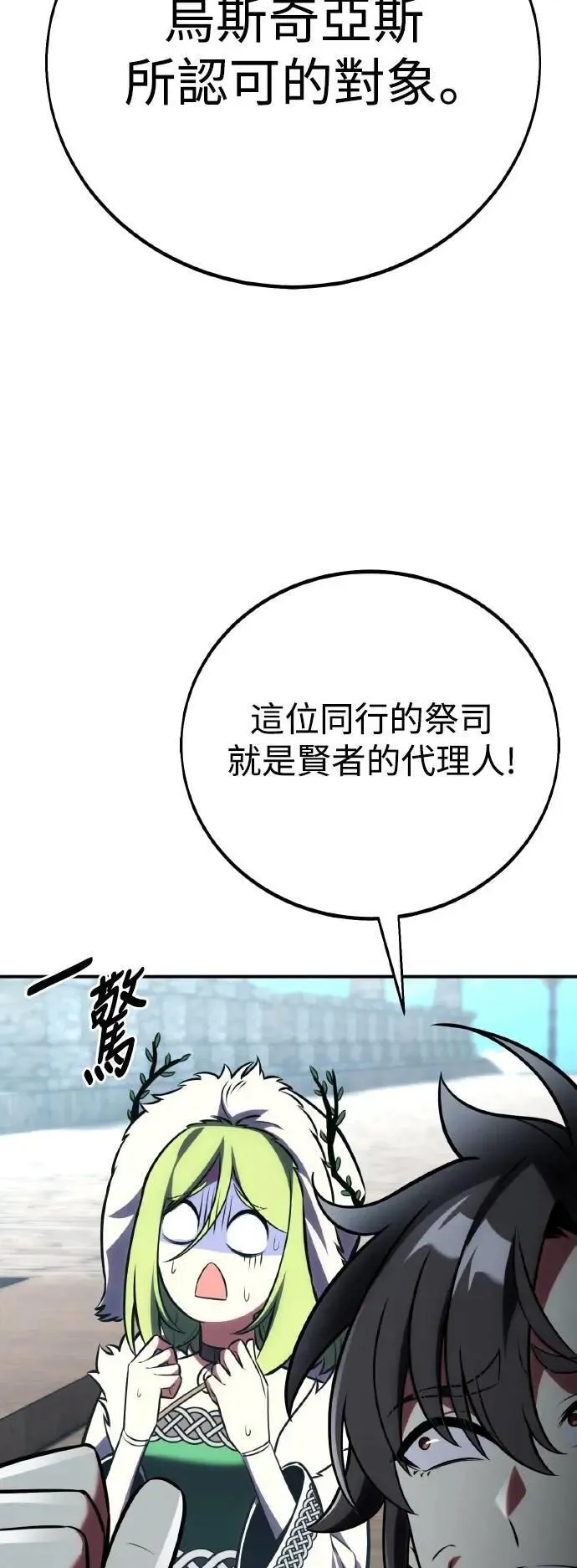 第63话3