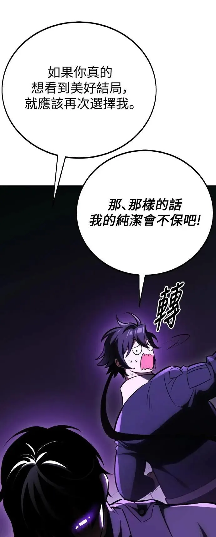 第58话19