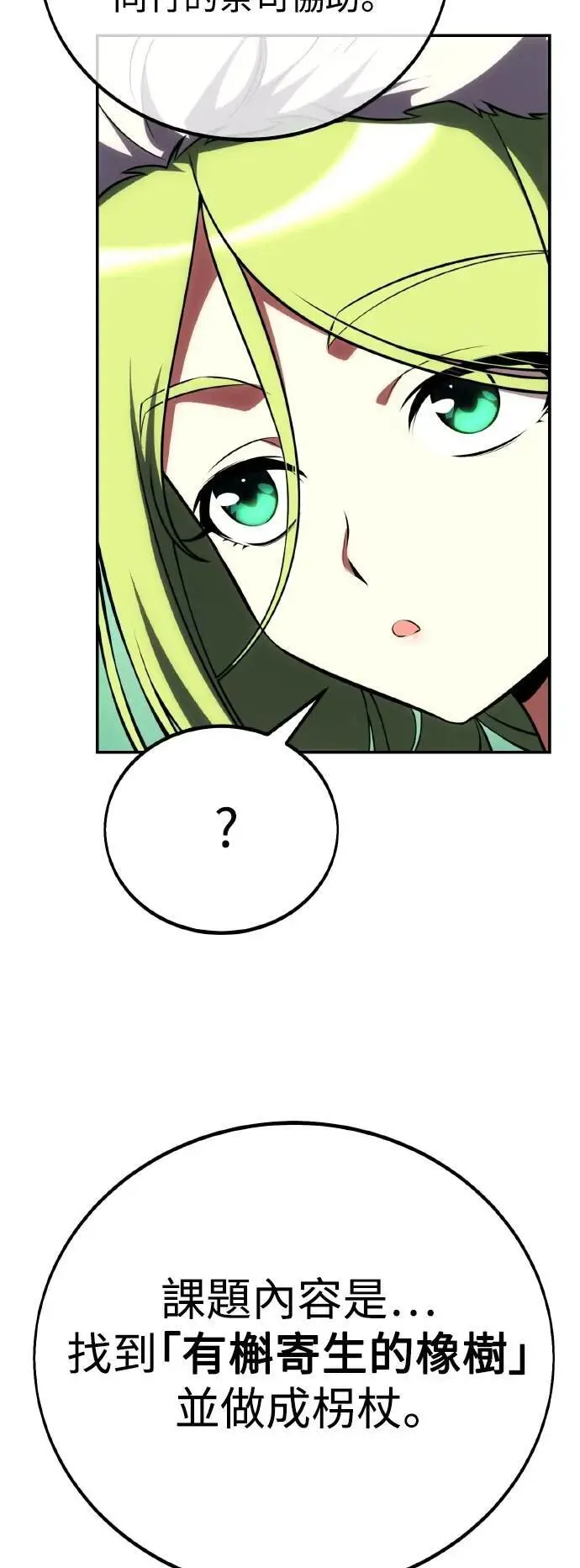 第59话18