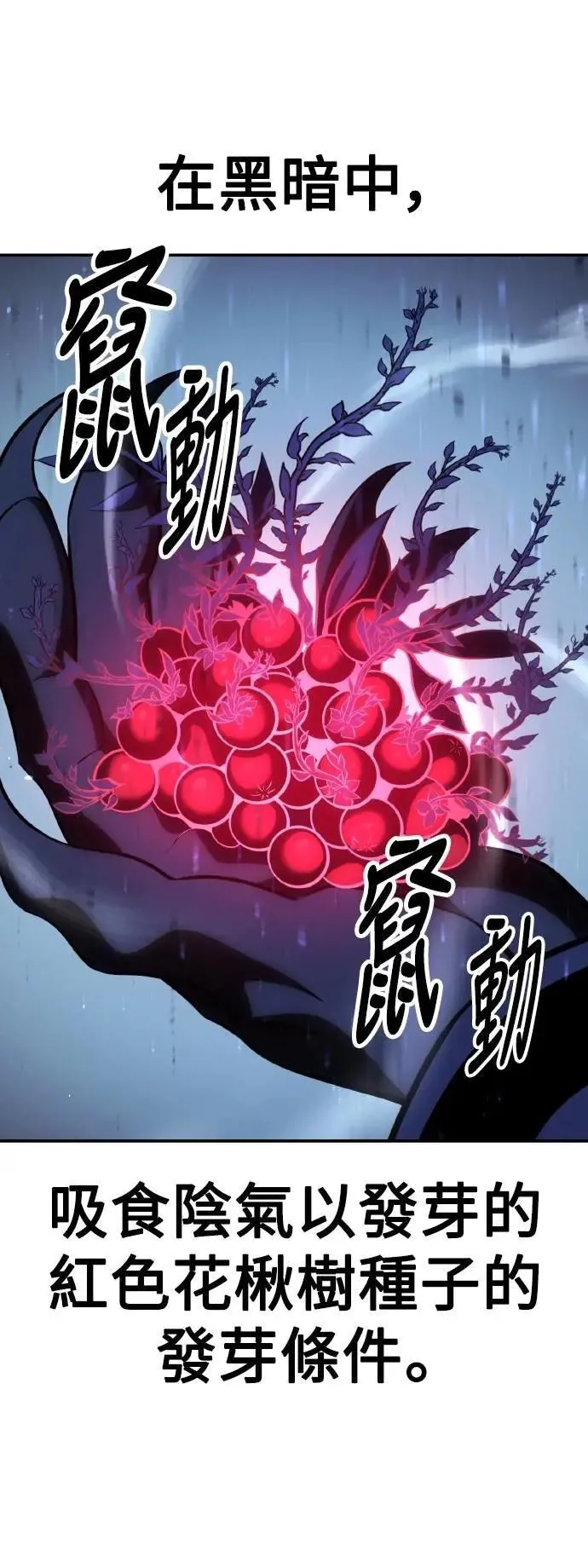 第66话60