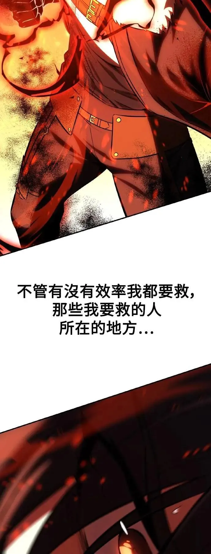 第58话36