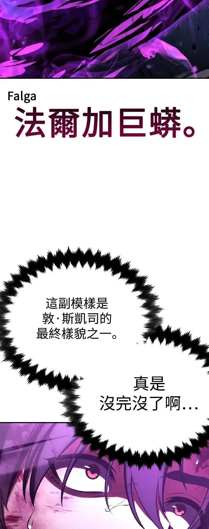第66话2