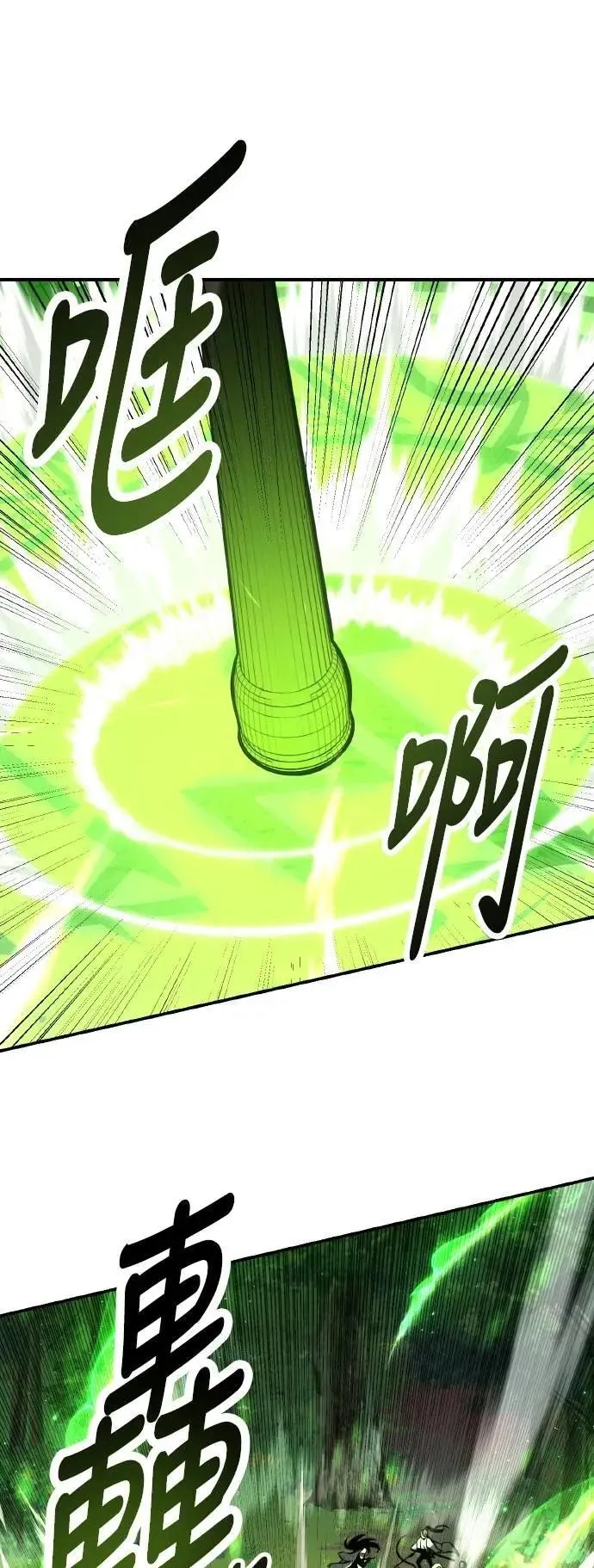 第59话106