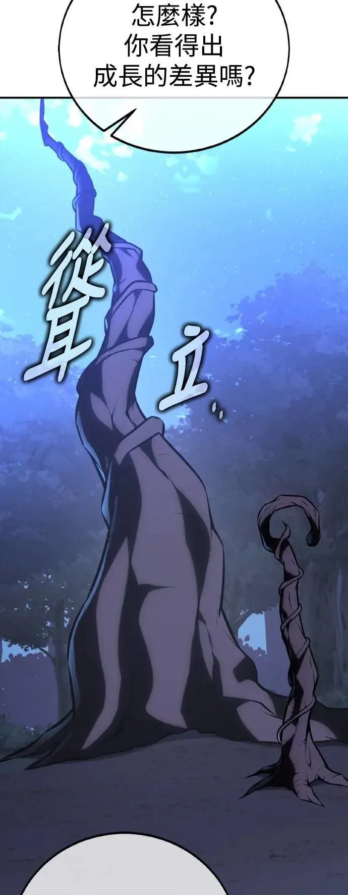 第61话96
